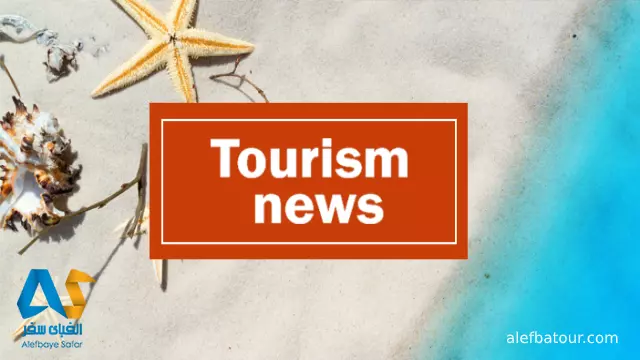 اخبار گردشگری